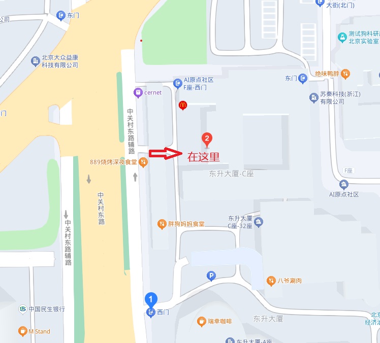 公司位置